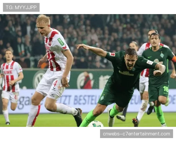 云达不莱梅3-1击败汉堡，保级形势得到缓解